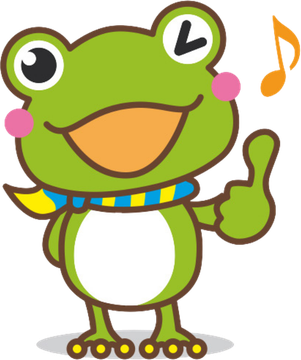緑カエル（サムズアップ＋音符）